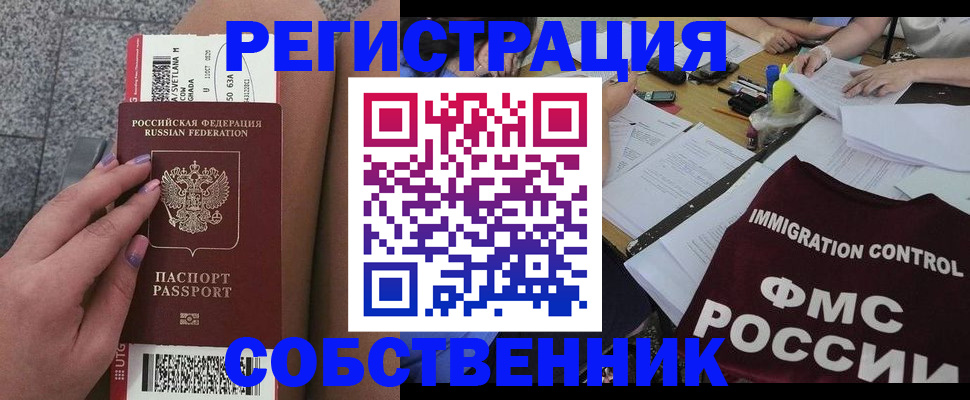 найти адрес прописки в Бокситогорске