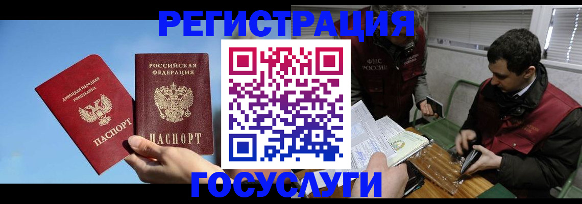 найти адрес прописки в Бокситогорске